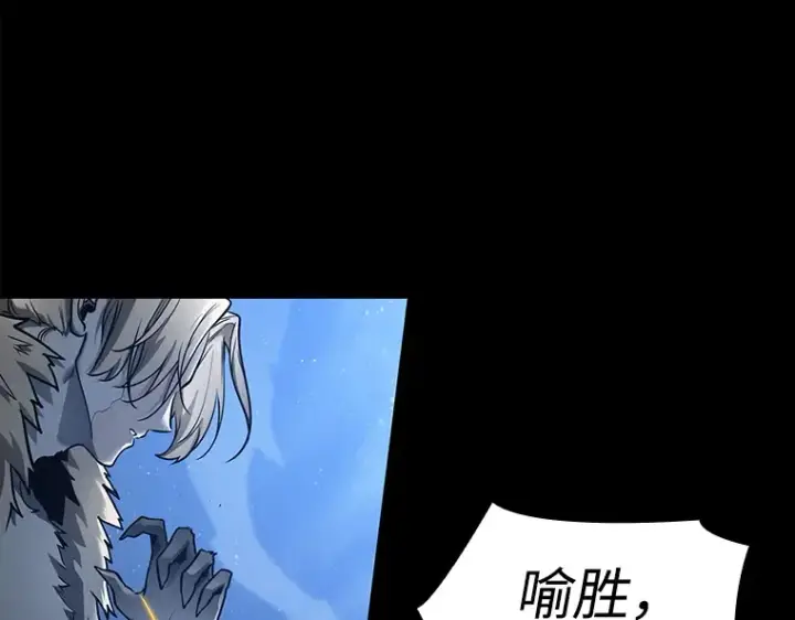 漫画《全知读者视角》101 无法改变的东西（3）第33张图