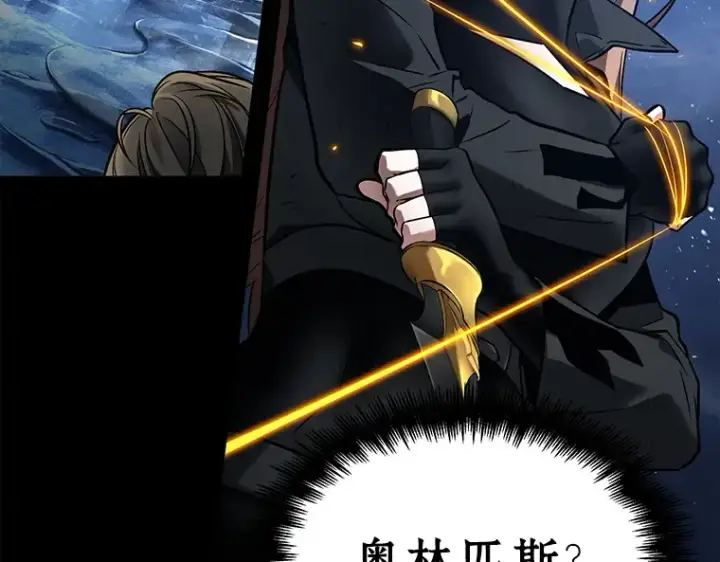 漫画《全知读者视角》101 无法改变的东西（3）第35张图