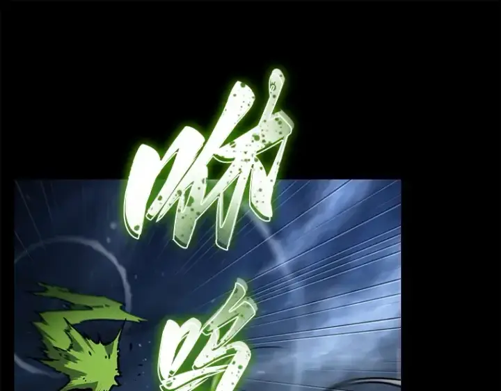 漫画《全知读者视角》101 无法改变的东西（3）第38张图