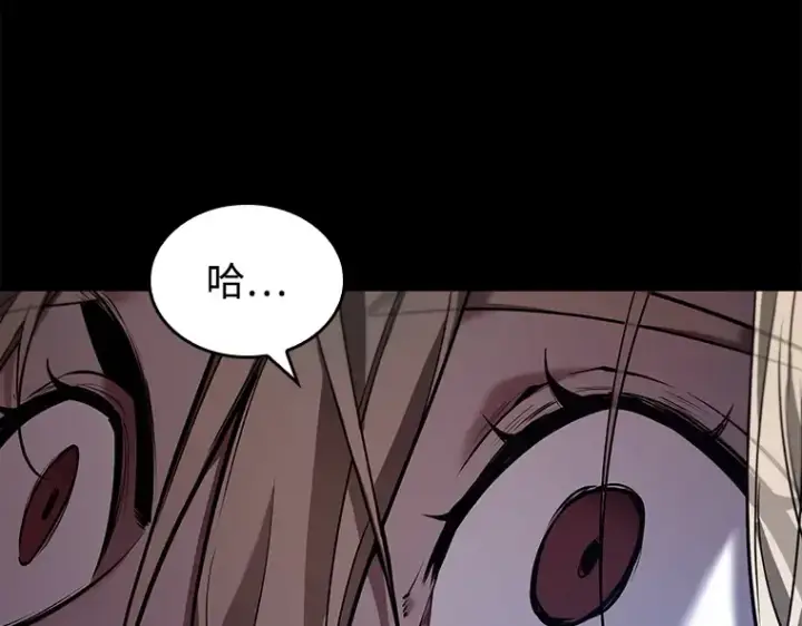 漫画《全知读者视角》101 无法改变的东西（3）第4张图