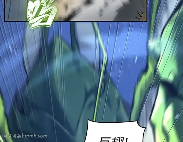 漫画《全知读者视角》101 无法改变的东西（3）第40张图
