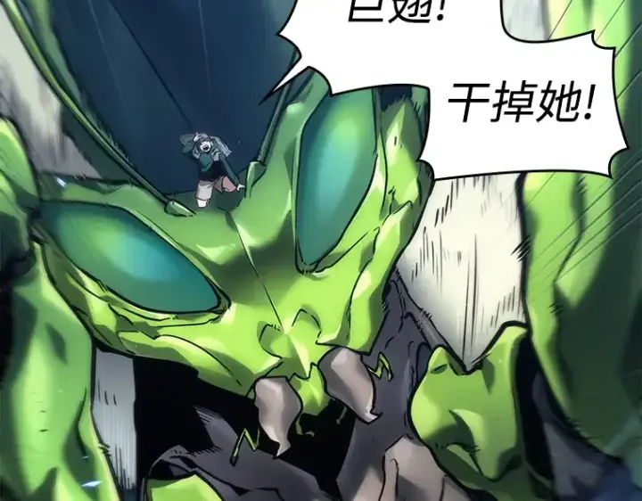 漫画《全知读者视角》101 无法改变的东西（3）第41张图