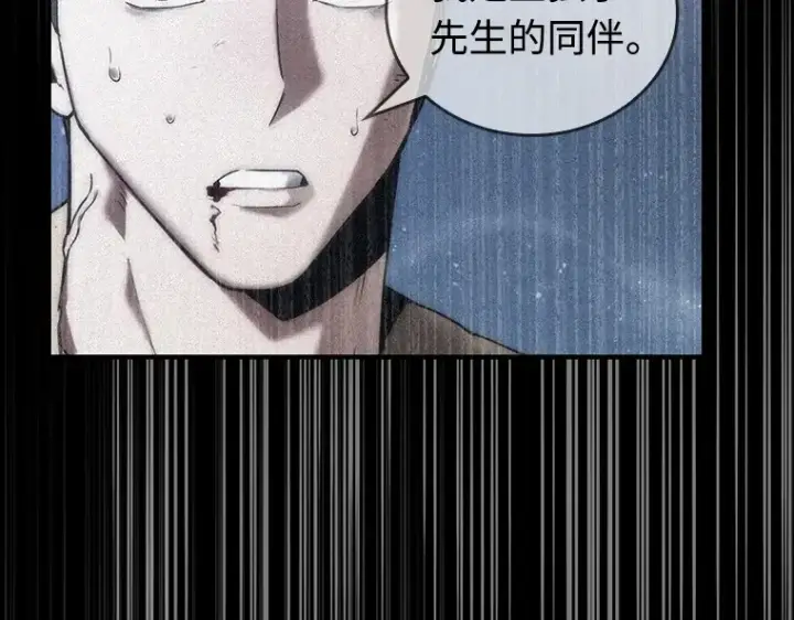 漫画《全知读者视角》101 无法改变的东西（3）第57张图