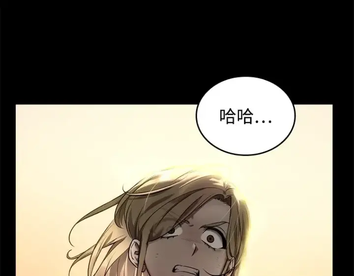 漫画《全知读者视角》101 无法改变的东西（3）第6张图