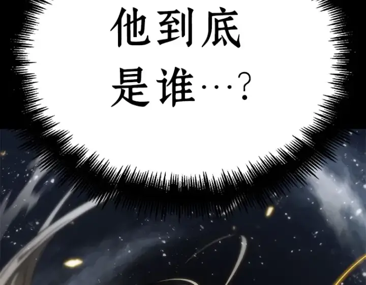漫画《全知读者视角》101 无法改变的东西（3）第62张图