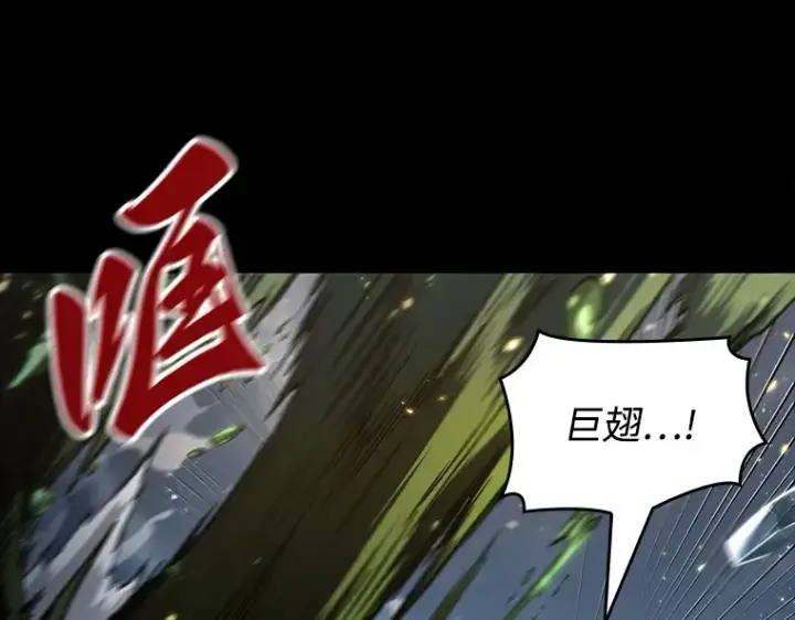 漫画《全知读者视角》101 无法改变的东西（3）第81张图