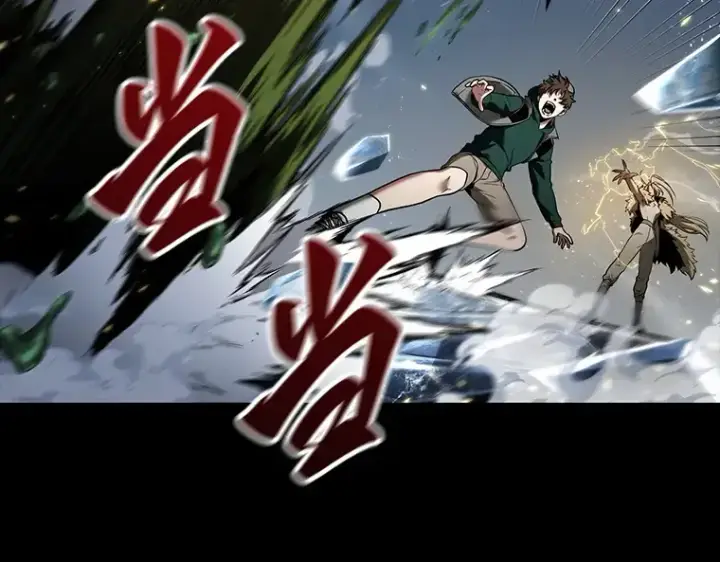 漫画《全知读者视角》101 无法改变的东西（3）第82张图