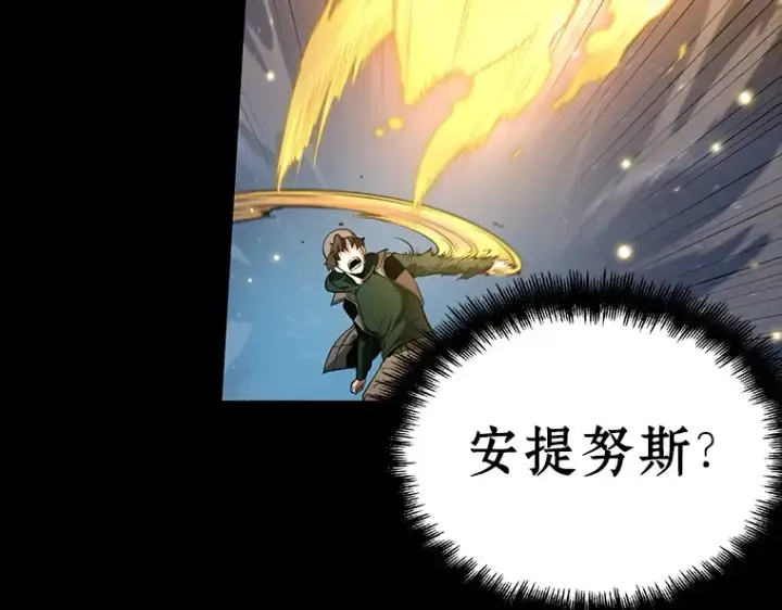 漫画《全知读者视角》101 无法改变的东西（3）第85张图