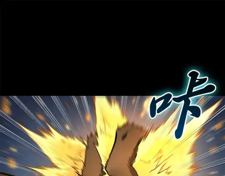 漫画《全知读者视角》101 无法改变的东西（3）第89张图