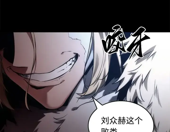 漫画《全知读者视角》101 无法改变的东西（3）第9张图