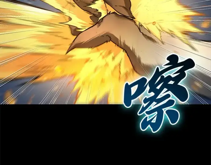 漫画《全知读者视角》101 无法改变的东西（3）第90张图