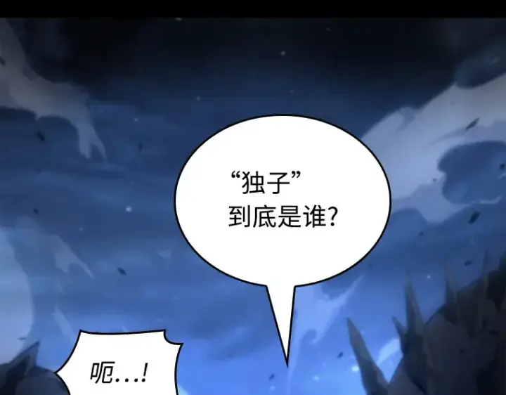 漫画《全知读者视角》101 无法改变的东西（3）第98张图