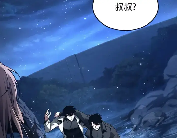 漫画《全知读者视角》102 无法改变的东西（4）第108张图