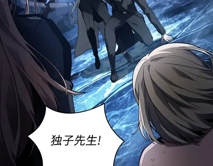 漫画《全知读者视角》102 无法改变的东西（4）第109张图