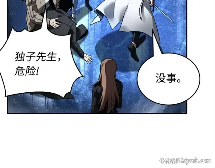 漫画《全知读者视角》102 无法改变的东西（4）第120张图