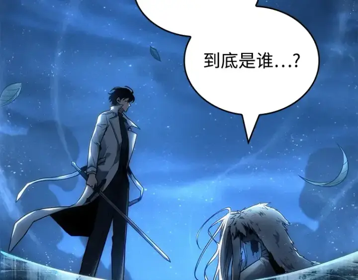 漫画《全知读者视角》102 无法改变的东西（4）第130张图