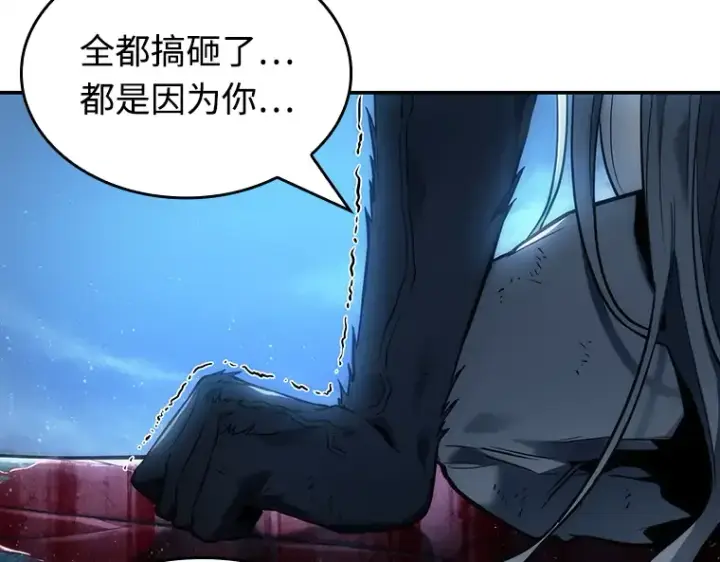 漫画《全知读者视角》102 无法改变的东西（4）第132张图
