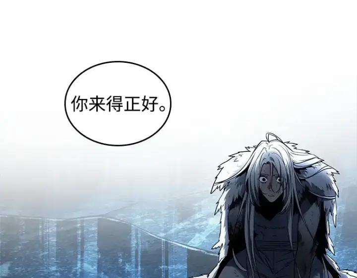 漫画《全知读者视角》102 无法改变的东西（4）第141张图