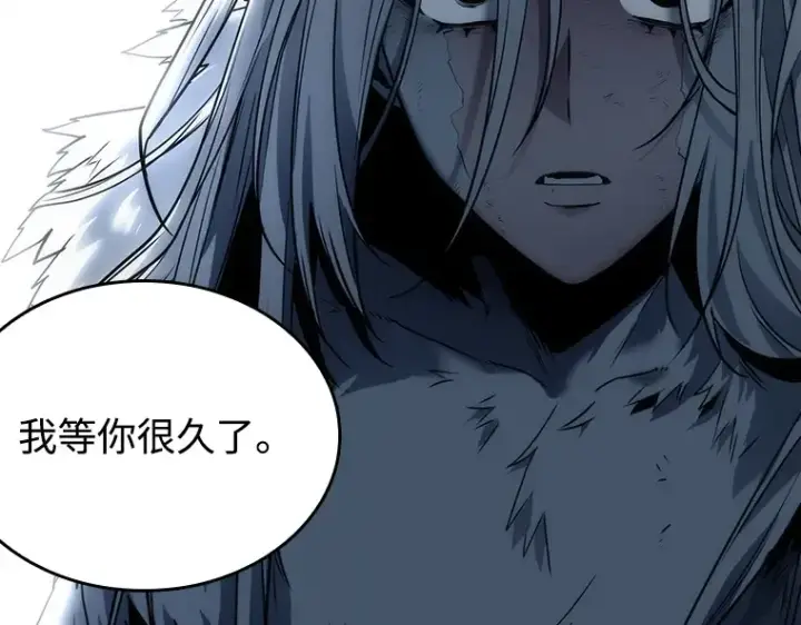 漫画《全知读者视角》102 无法改变的东西（4）第143张图