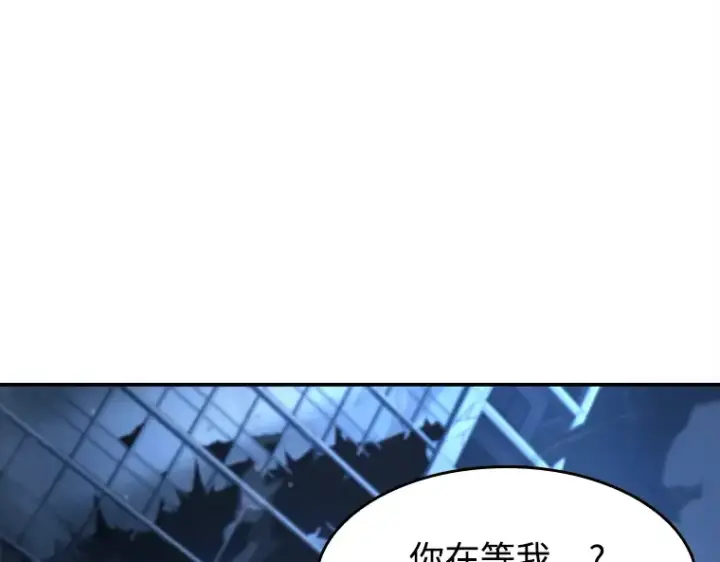 漫画《全知读者视角》102 无法改变的东西（4）第145张图