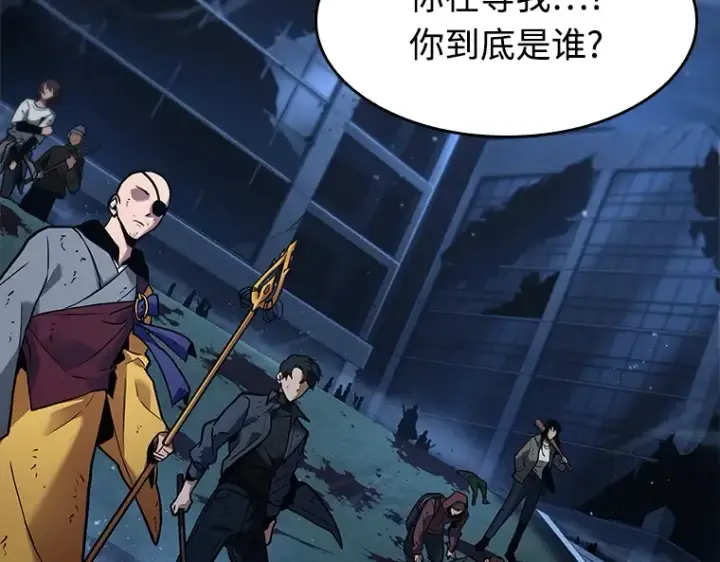 漫画《全知读者视角》102 无法改变的东西（4）第146张图
