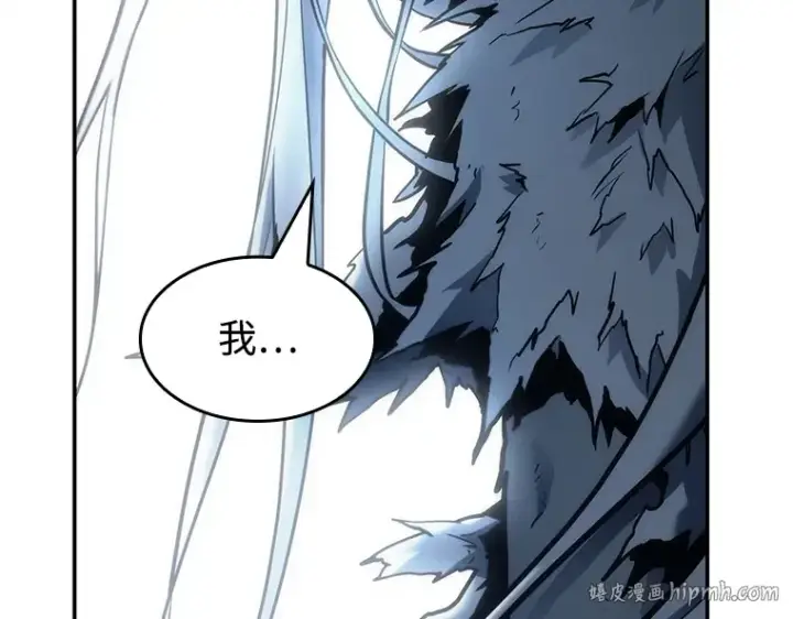 漫画《全知读者视角》102 无法改变的东西（4）第152张图