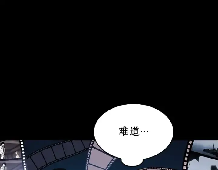 漫画《全知读者视角》102 无法改变的东西（4）第19张图
