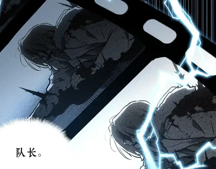 漫画《全知读者视角》102 无法改变的东西（4）第2张图