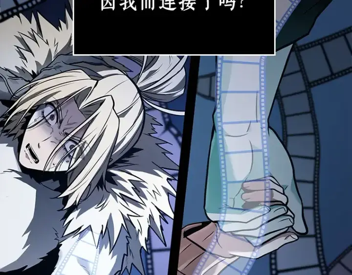 漫画《全知读者视角》102 无法改变的东西（4）第23张图