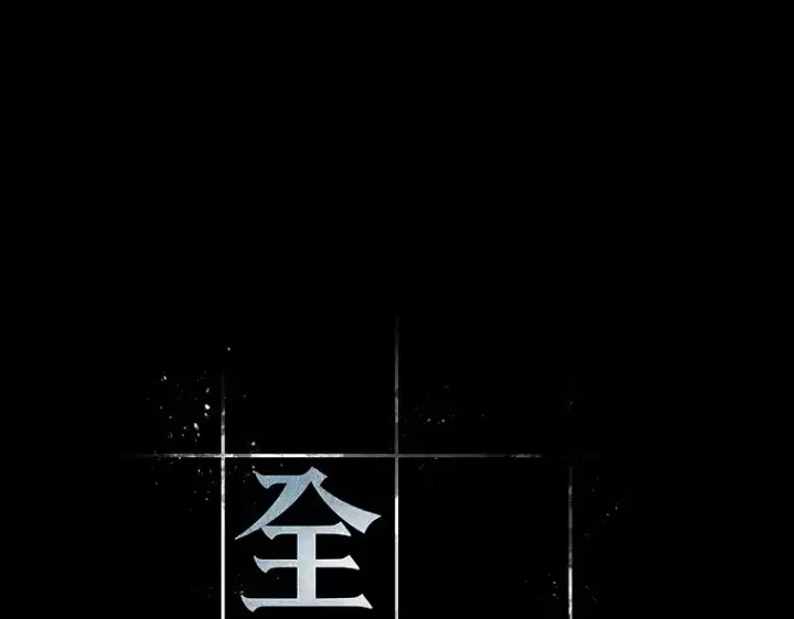 漫画《全知读者视角》102 无法改变的东西（4）第26张图