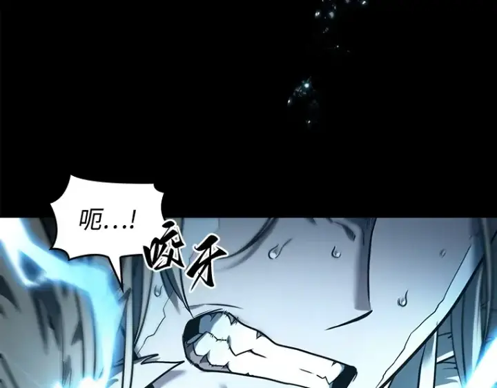 漫画《全知读者视角》102 无法改变的东西（4）第43张图