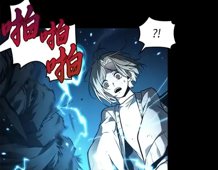 漫画《全知读者视角》102 无法改变的东西（4）第45张图