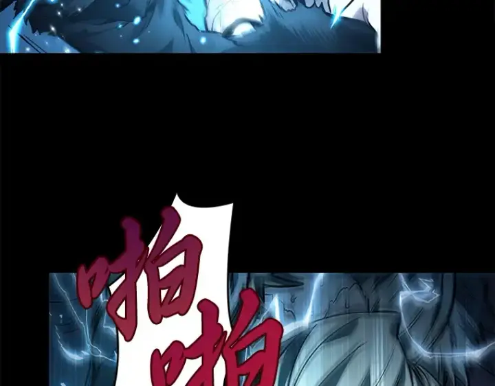 漫画《全知读者视角》102 无法改变的东西（4）第46张图