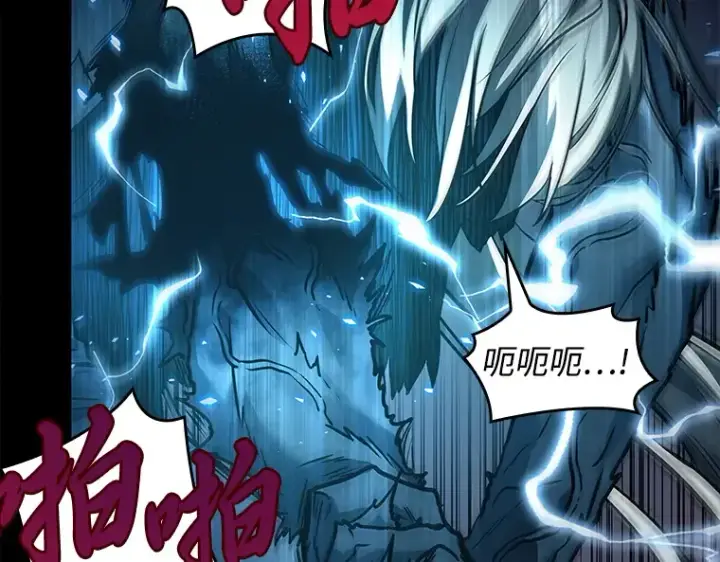 漫画《全知读者视角》102 无法改变的东西（4）第47张图