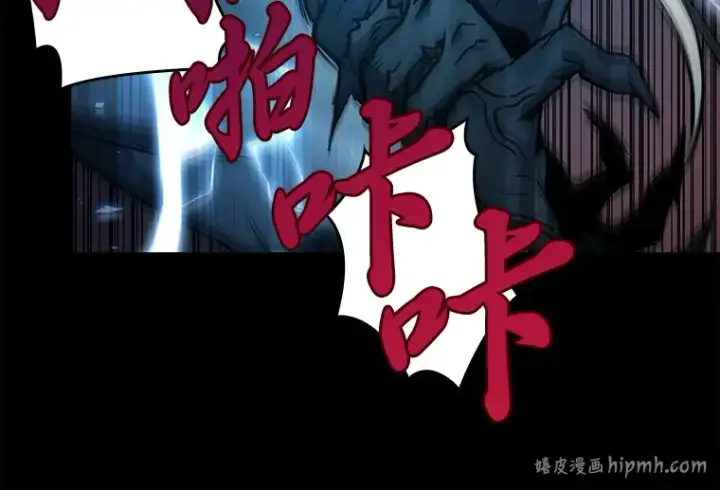 漫画《全知读者视角》102 无法改变的东西（4）第48张图