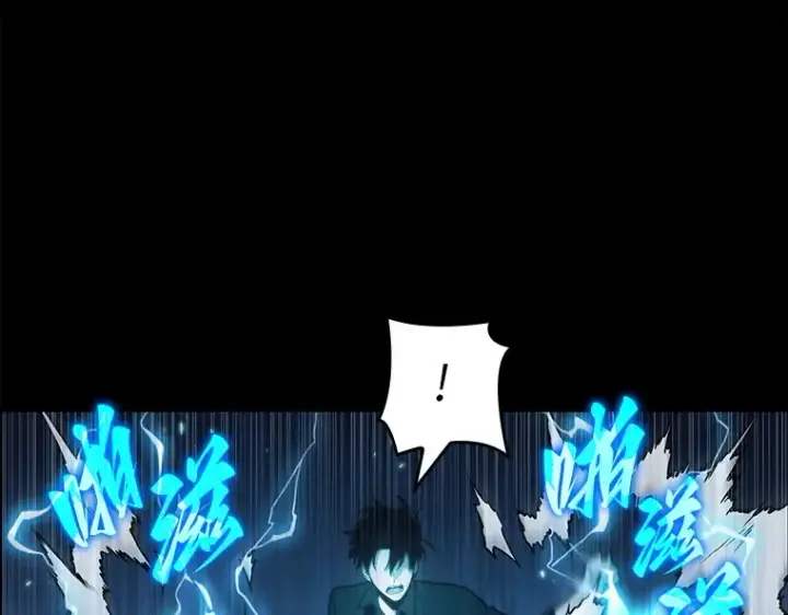 漫画《全知读者视角》102 无法改变的东西（4）第52张图