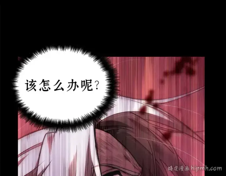 漫画《全知读者视角》102 无法改变的东西（4）第56张图