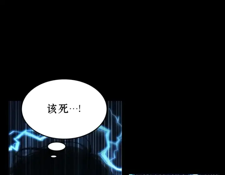 漫画《全知读者视角》102 无法改变的东西（4）第65张图