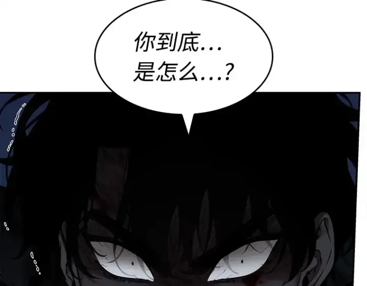 漫画《全知读者视角》102 无法改变的东西（4）第89张图