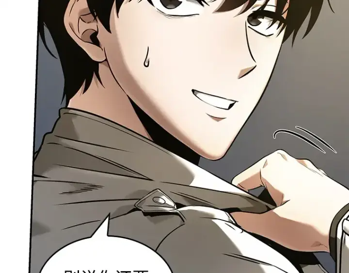 漫画《全知读者视角》102 无法改变的东西（4）第93张图