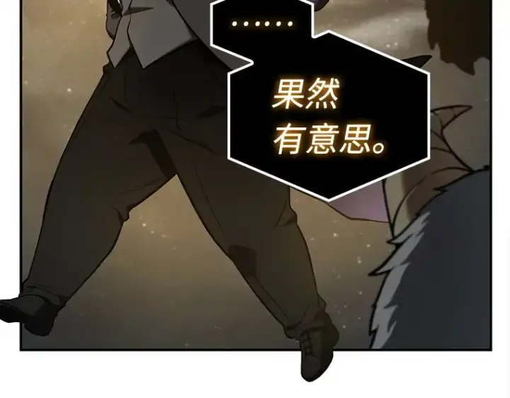 漫画《全知读者视角》103 无法改变的东西（5）第143张图