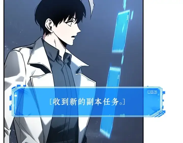 漫画《全知读者视角》103 无法改变的东西（5）第146张图