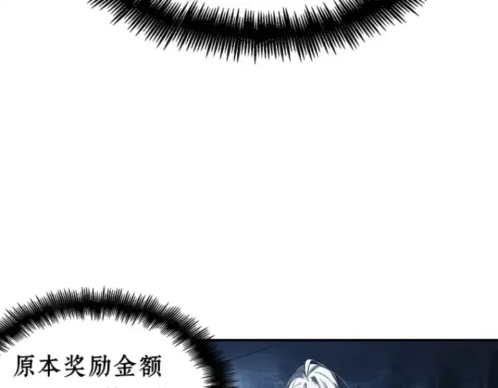 漫画《全知读者视角》103 无法改变的东西（5）第151张图