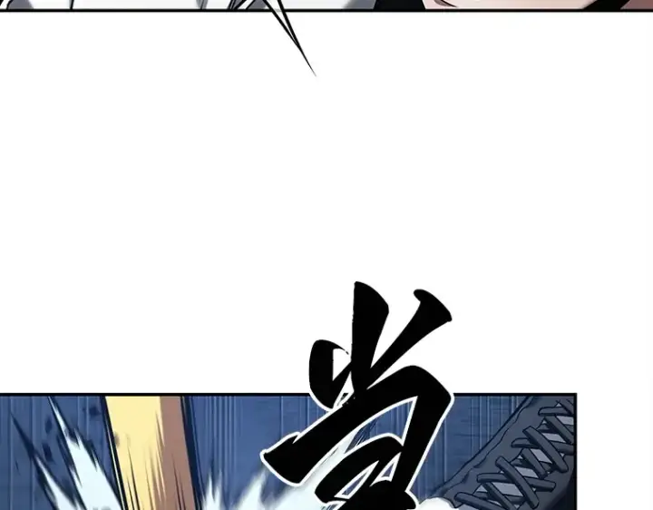 漫画《全知读者视角》103 无法改变的东西（5）第154张图