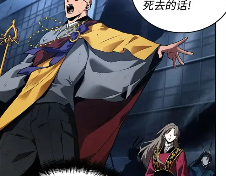 漫画《全知读者视角》103 无法改变的东西（5）第157张图