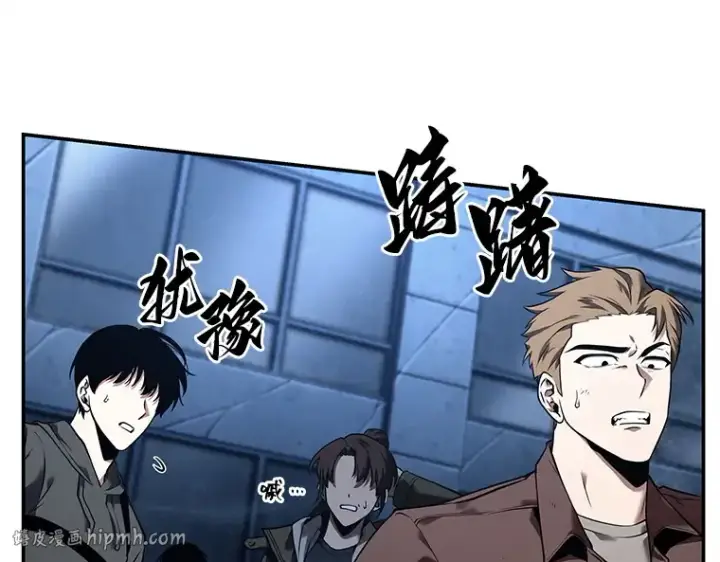 漫画《全知读者视角》103 无法改变的东西（5）第160张图