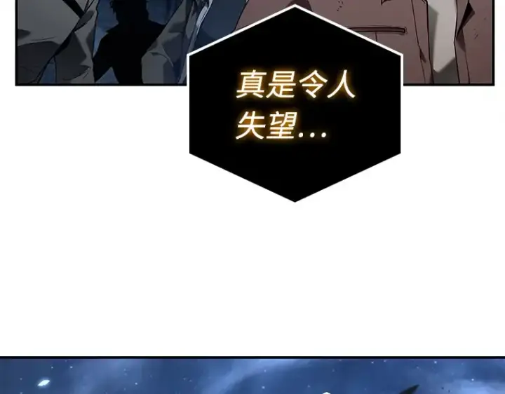 漫画《全知读者视角》103 无法改变的东西（5）第161张图