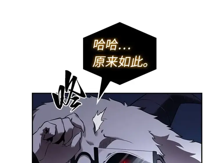漫画《全知读者视角》103 无法改变的东西（5）第169张图