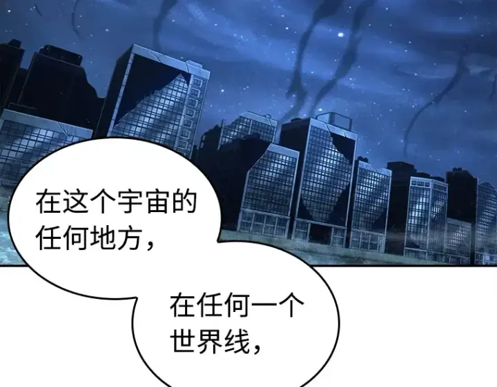 漫画《全知读者视角》103 无法改变的东西（5）第33张图