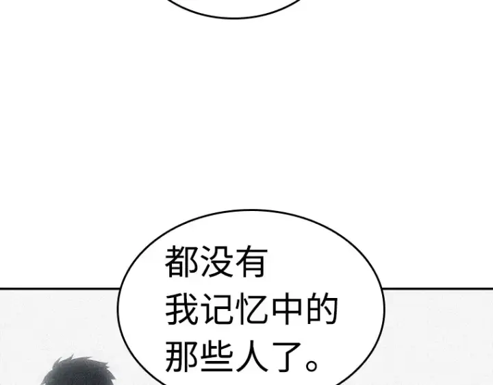 漫画《全知读者视角》103 无法改变的东西（5）第34张图